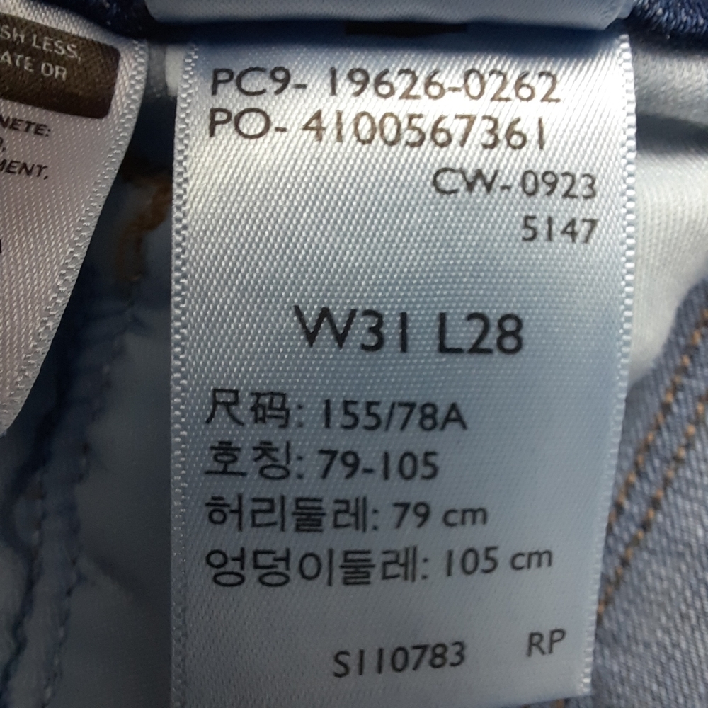 Levi's 311 Shaping Skinny Ankle Crop Blue Jeans SZ 31 - Picture 9 of 13